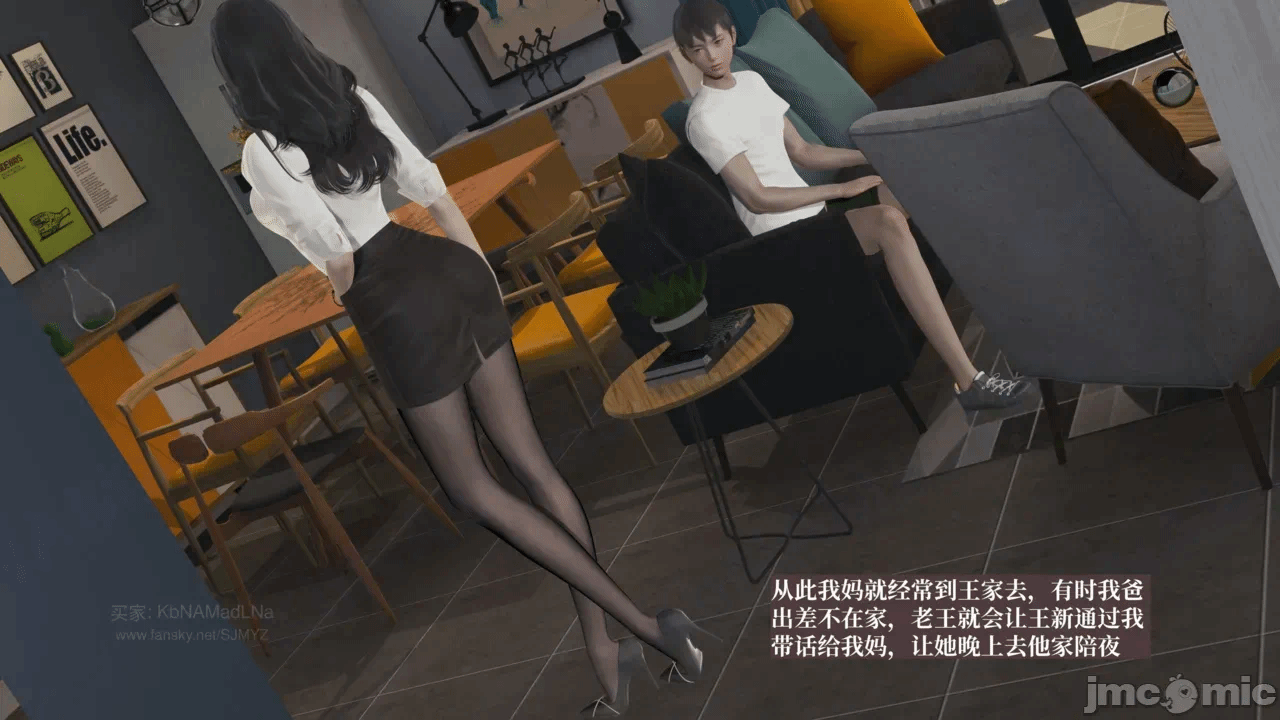第一话 第 54 页