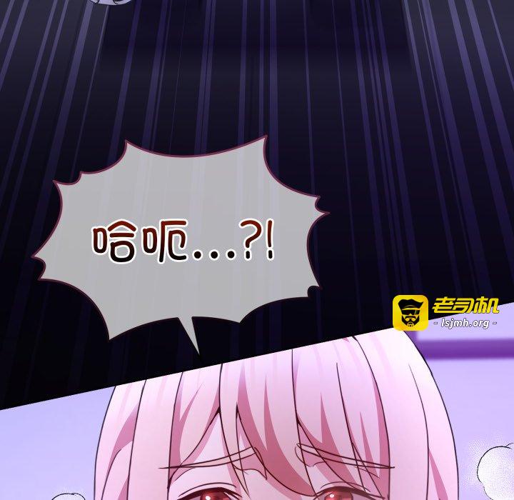 第35话 第 81 页