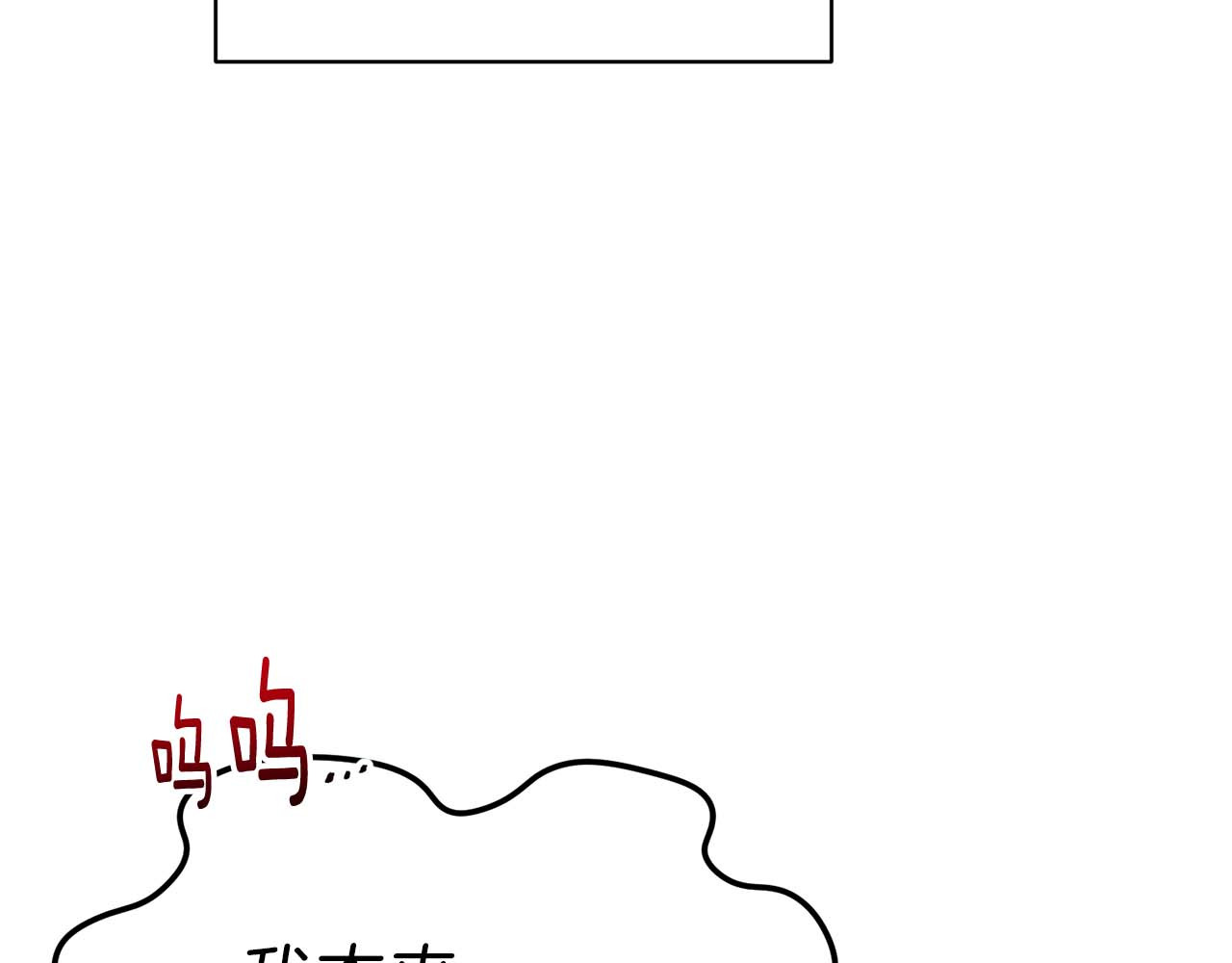 第136话 第 59 页