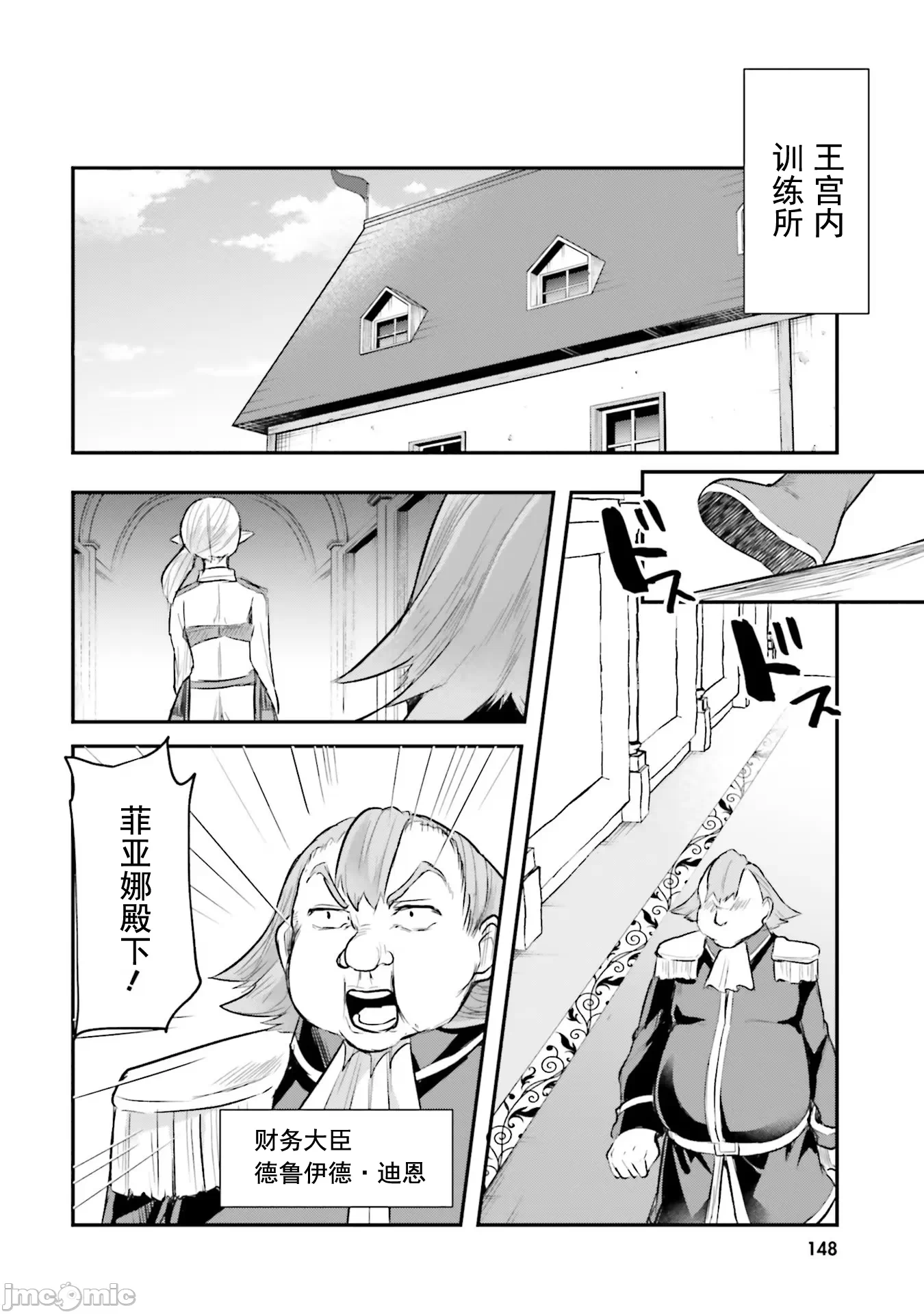 第5话5 第 24 页