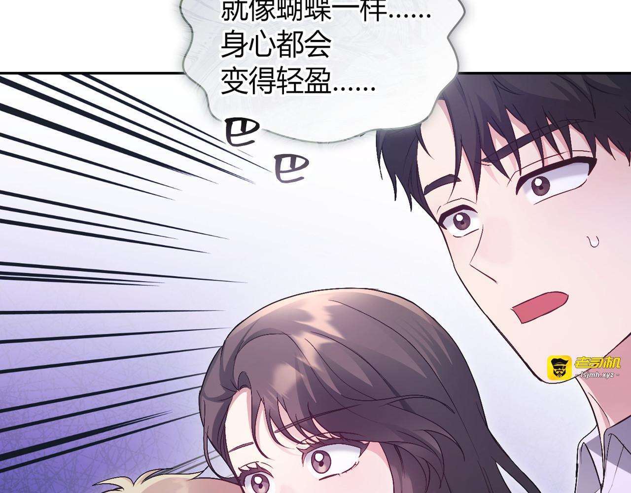 第 55话 第 69 页
