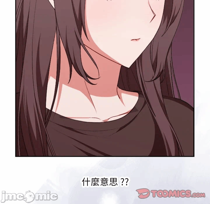 第4话4 第 161 页