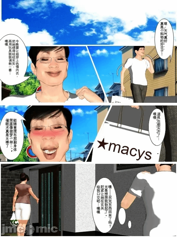 第一话 第 148 页