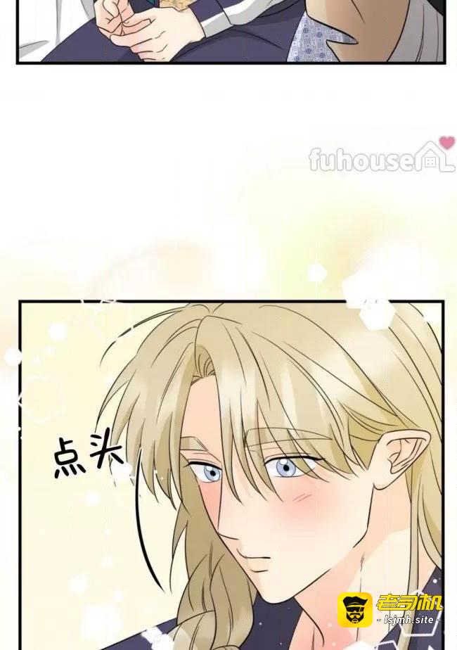 第21话 第 7 页