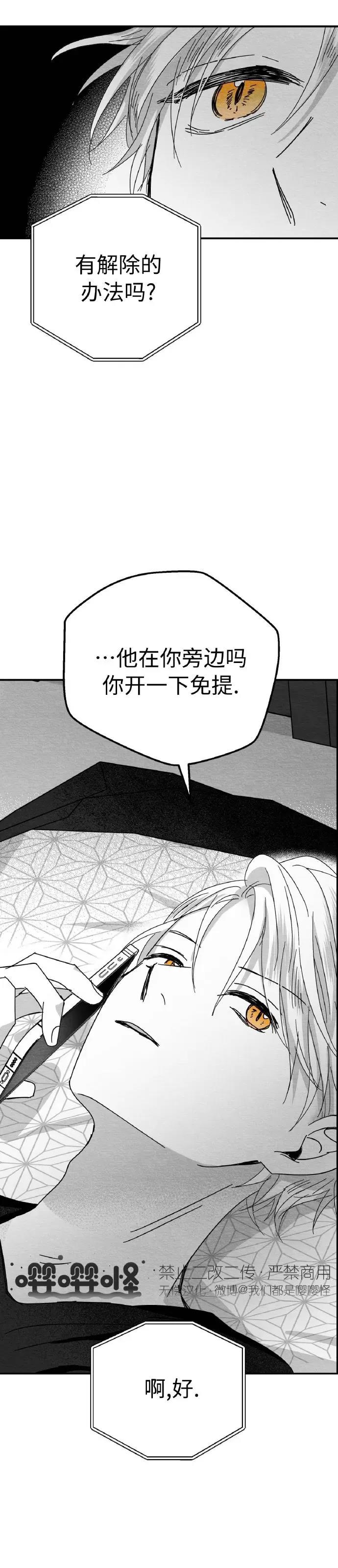 第03话 第 10 页