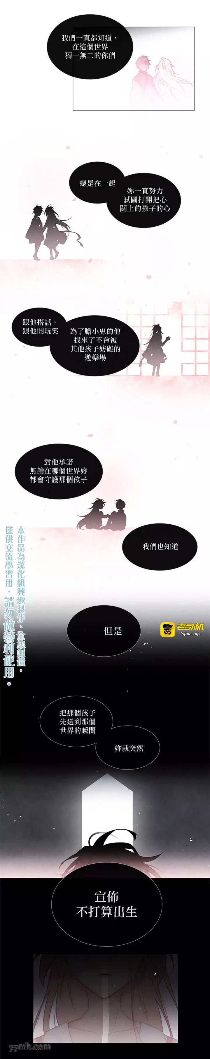 第32话 第 5 页