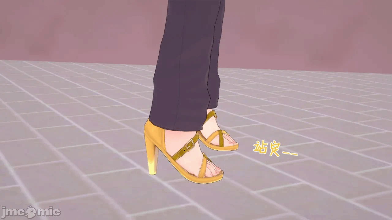 第一话 第 7 页