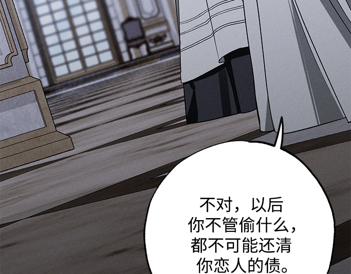 第20话 第 32 页