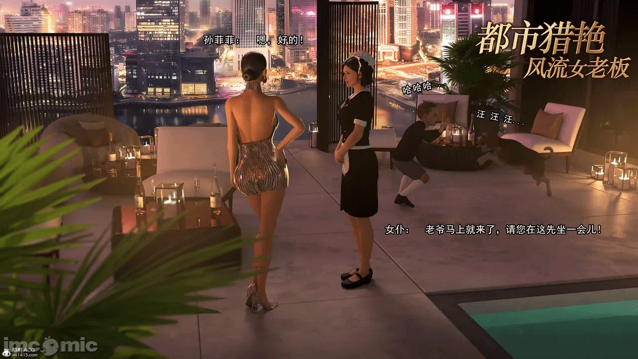 第一话 第 169 页