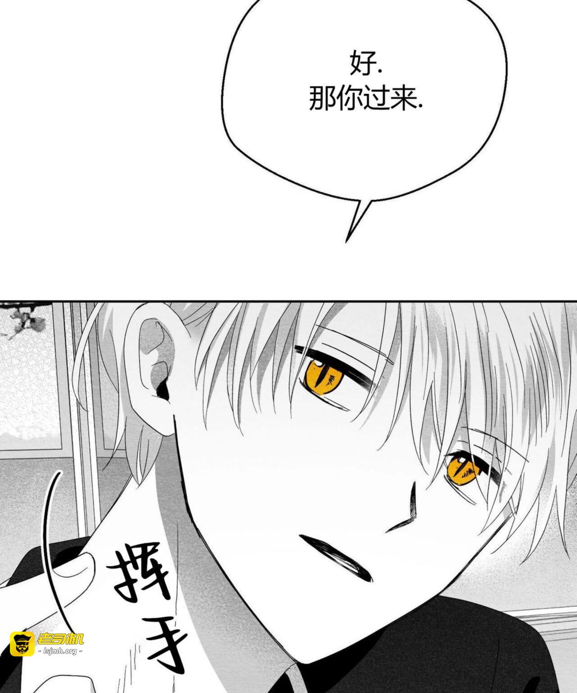 第46话 第 35 页
