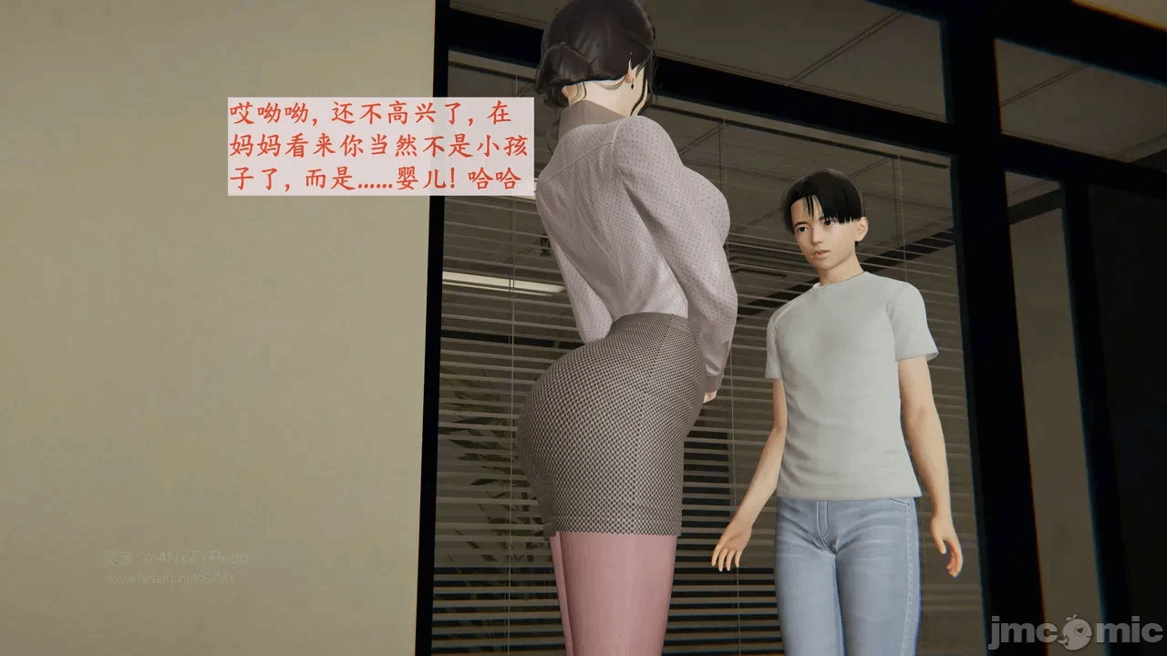 第一话 第 138 页