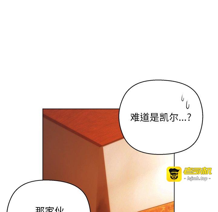 第4话 第 93 页
