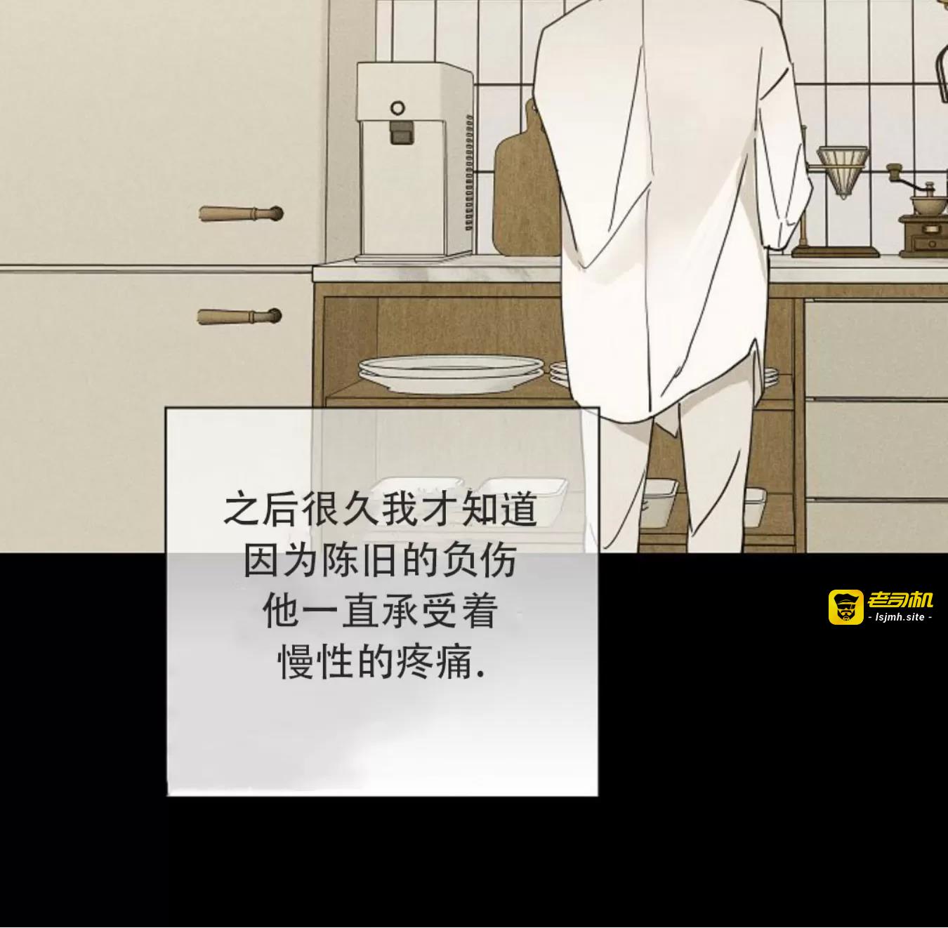 第68话 第 5 页