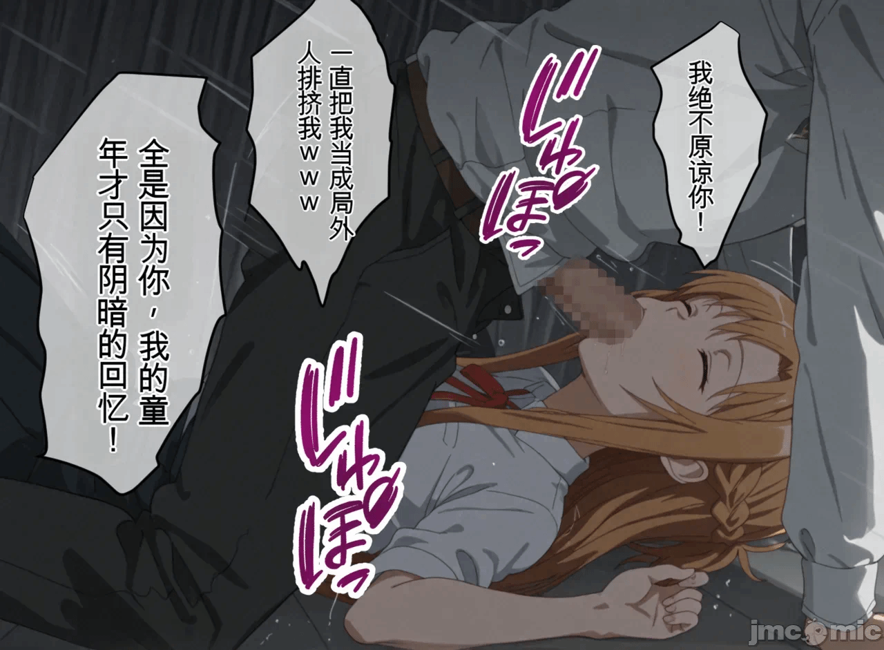 第一话 第 114 页