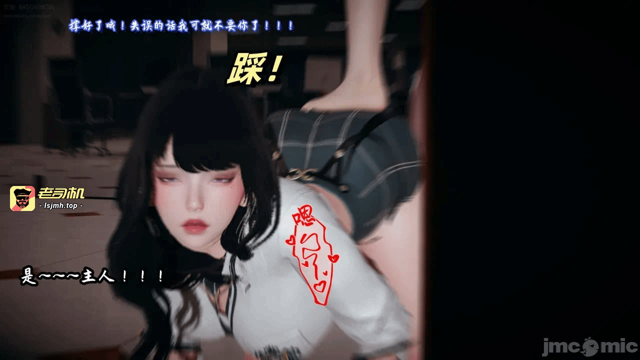 【春天！】美母任务书15-18上 第一话 - 81