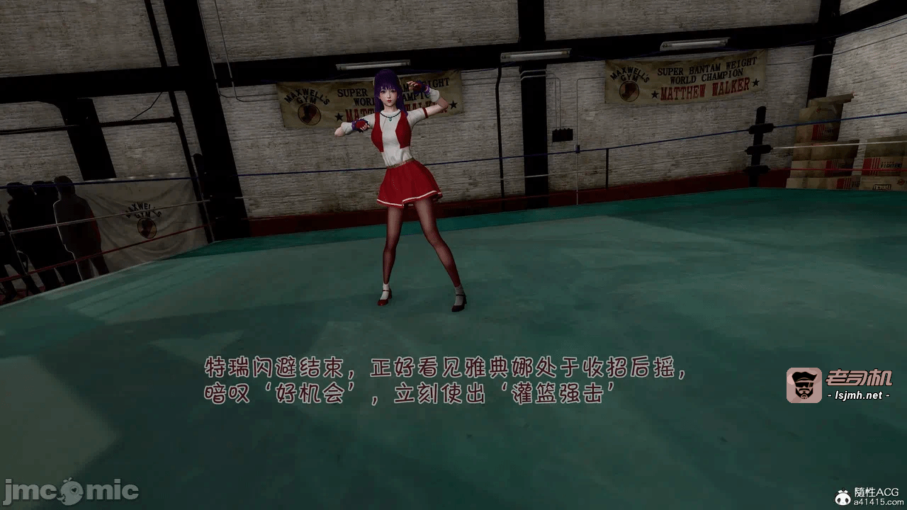 第一话 第 159 页