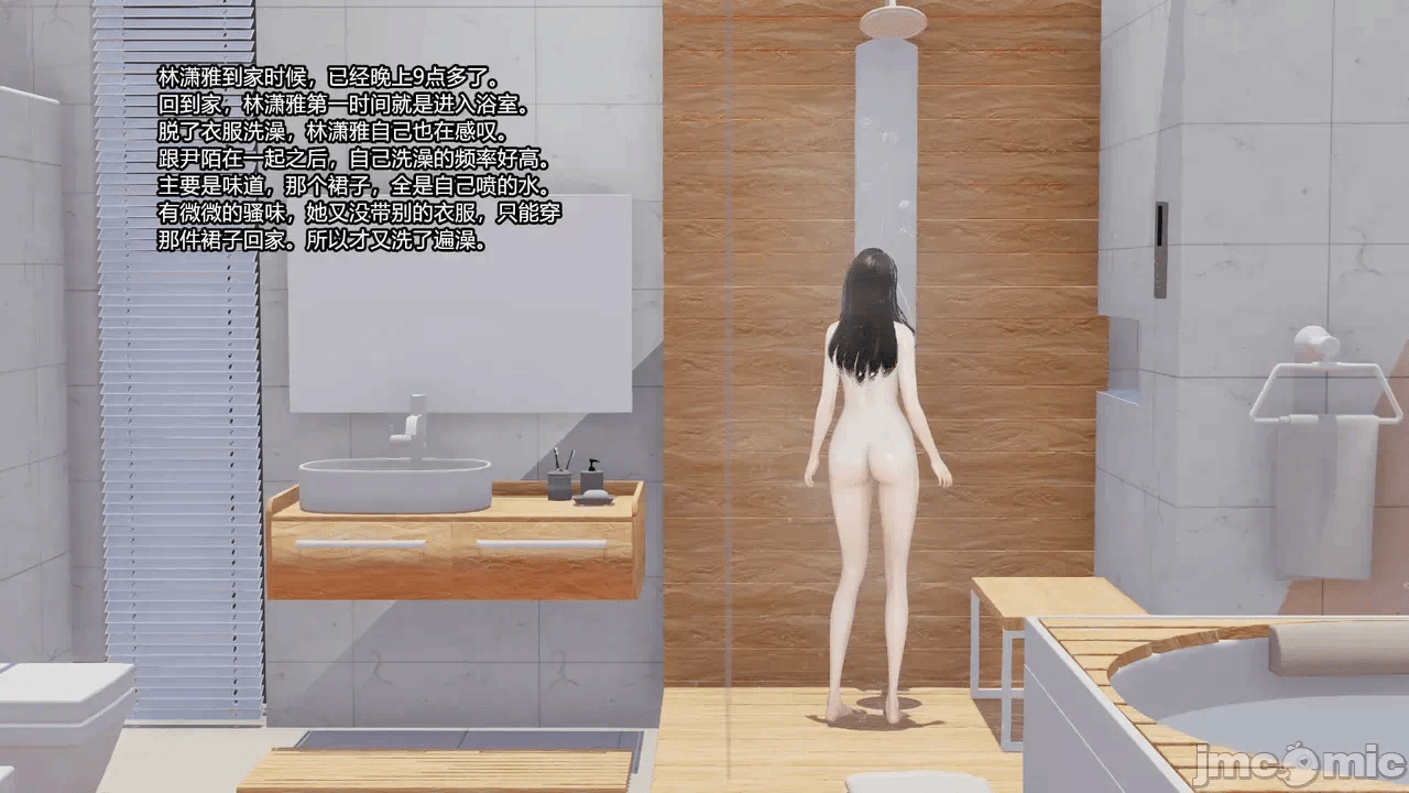第一话 第 1596 页