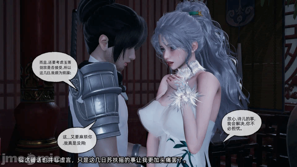 第一话 第 126 页