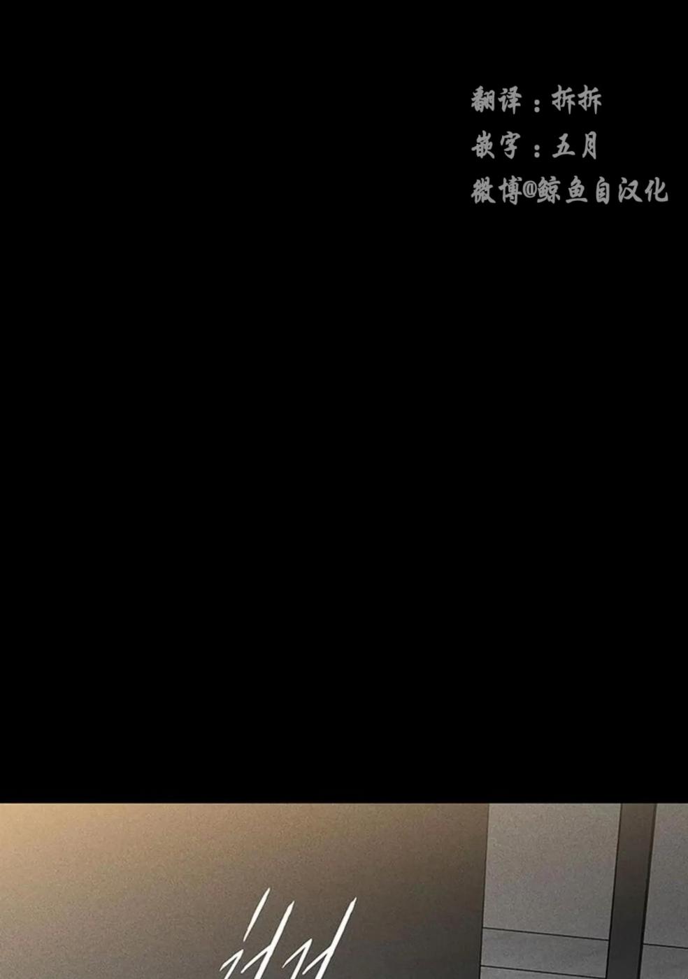 第51话 第 12 页