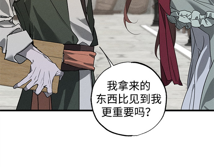 第59话 第 124 页
