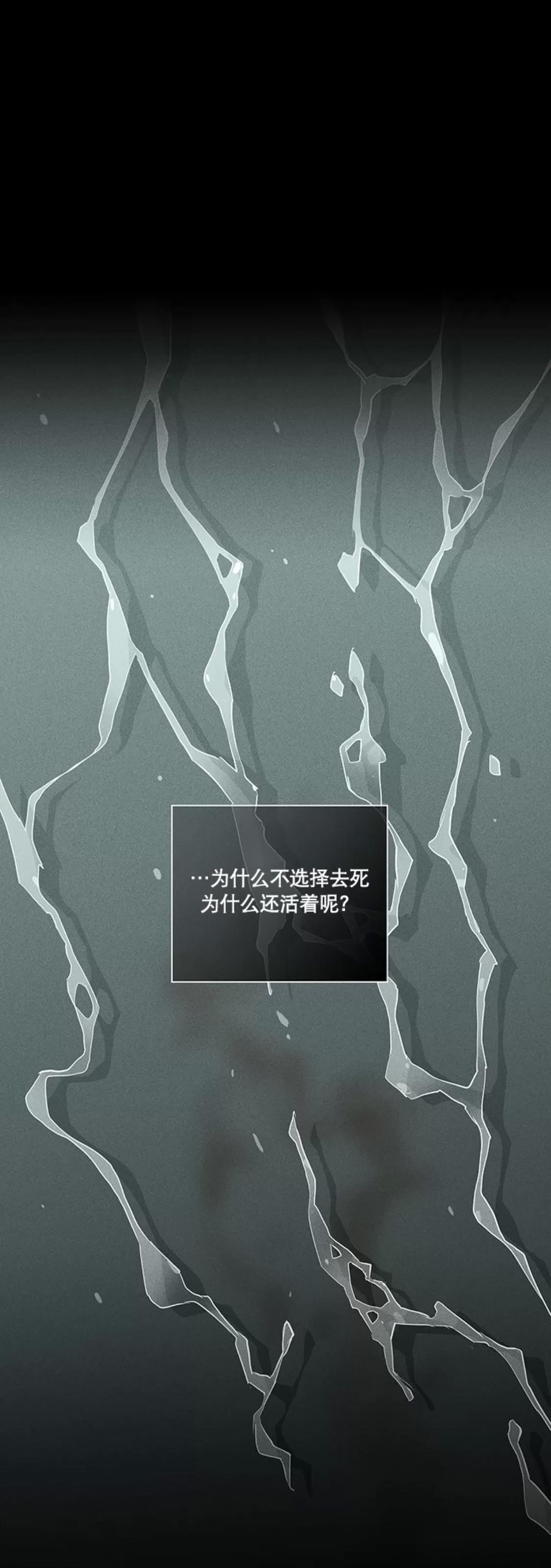 第53话 第 68 页