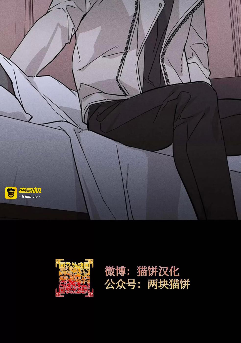 第35话 第 173 页