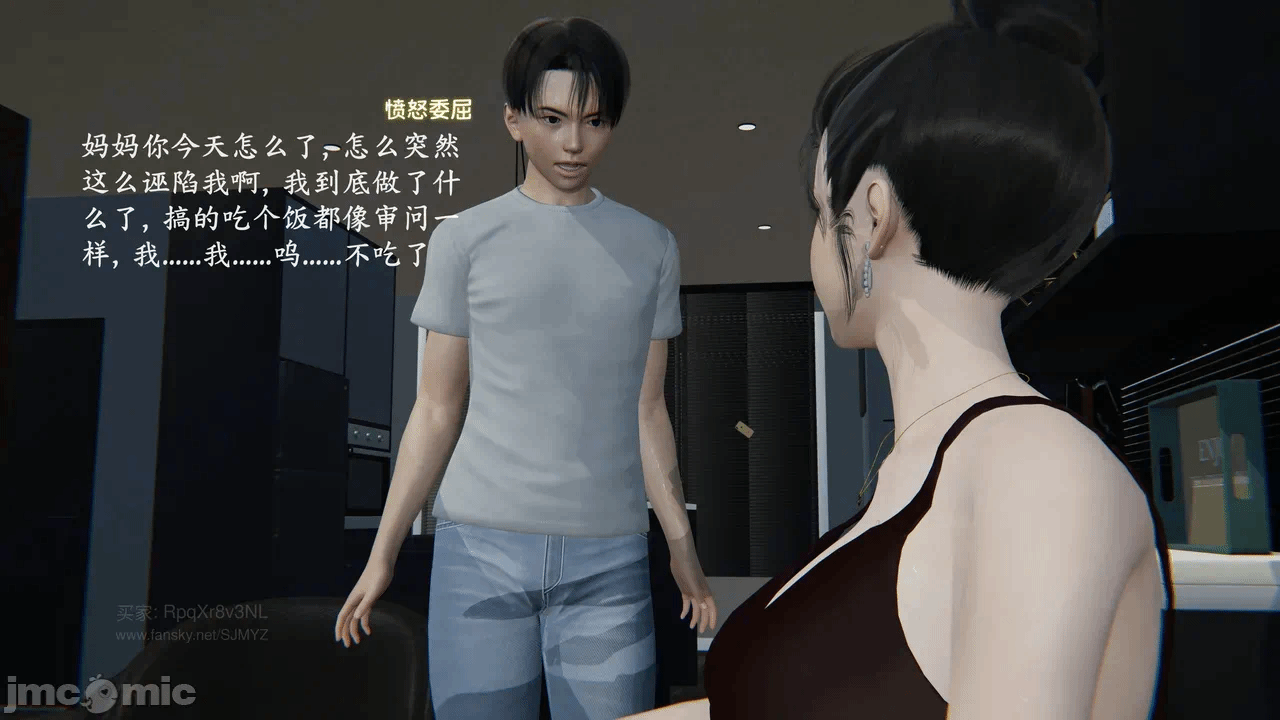 第一话 第 268 页