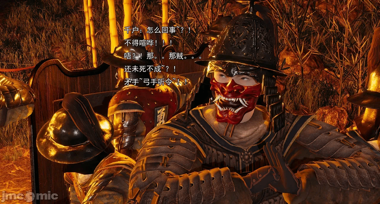 第一话 第 229 页