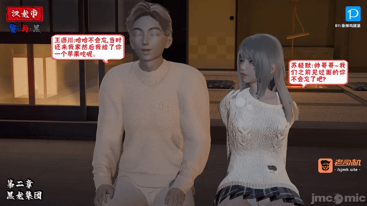第一话 第 221 页