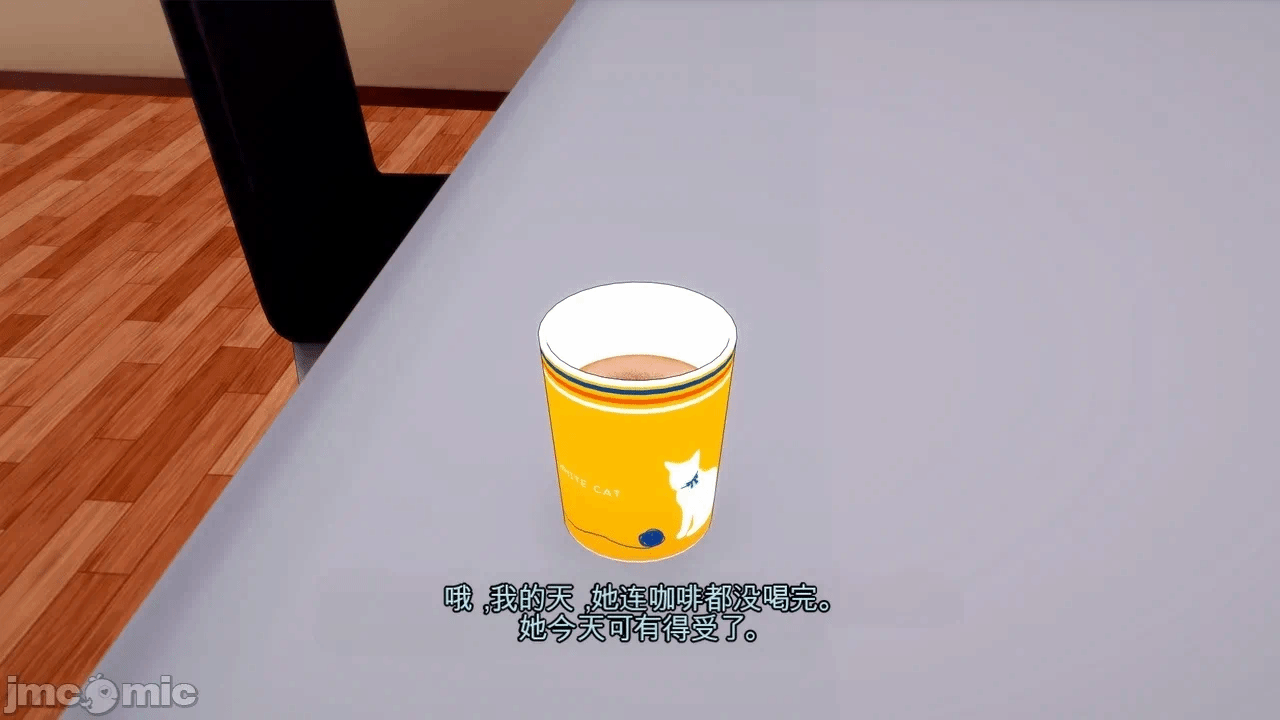 第一话 第 98 页