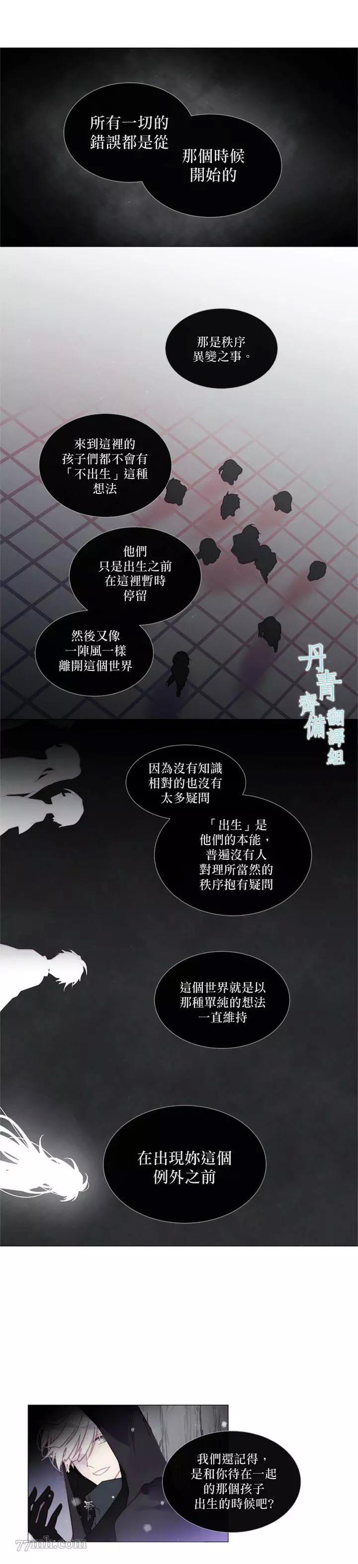 第32话 第 4 页