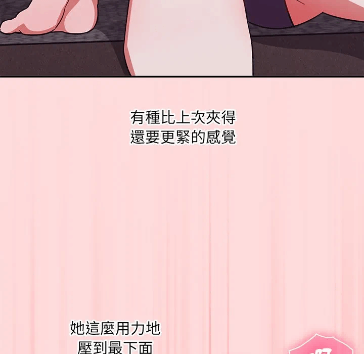 第6话6 第 66 页