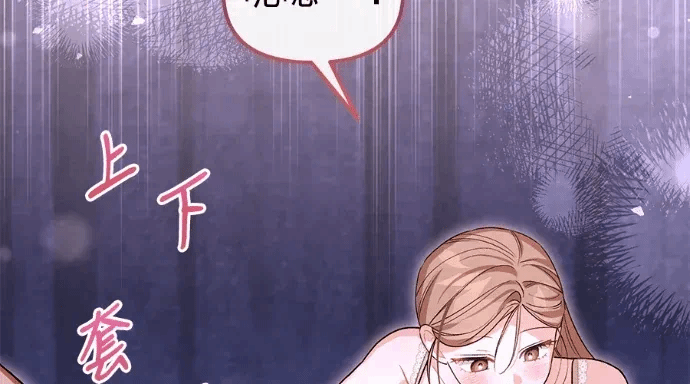 第35话第34话 第 58 页
