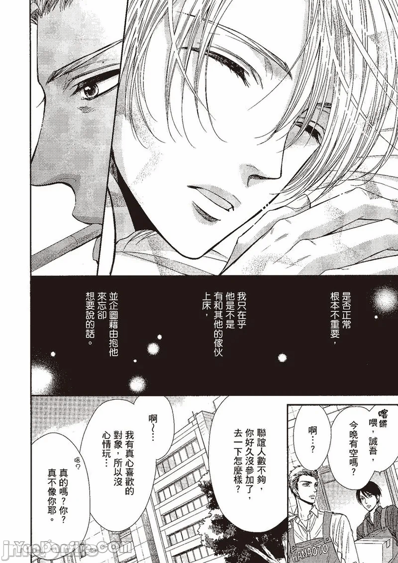 第一话 第 126 页