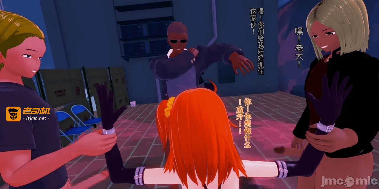 [basenokim] 特异点慎二的世界 第一话 - 779