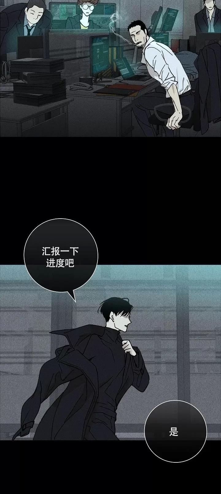 第02话 第 26 页