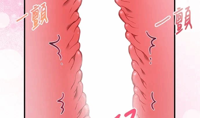 第35话第34话 第 287 页