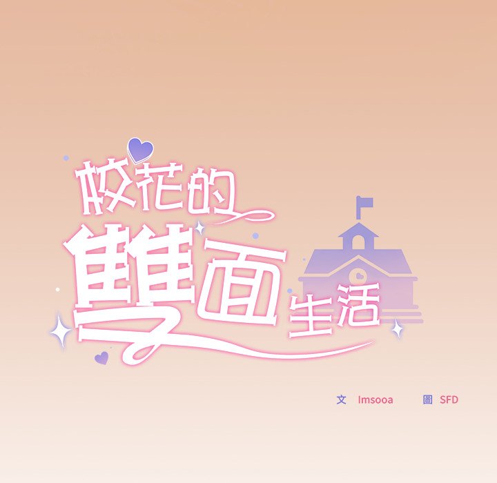 第29话 第 10 页