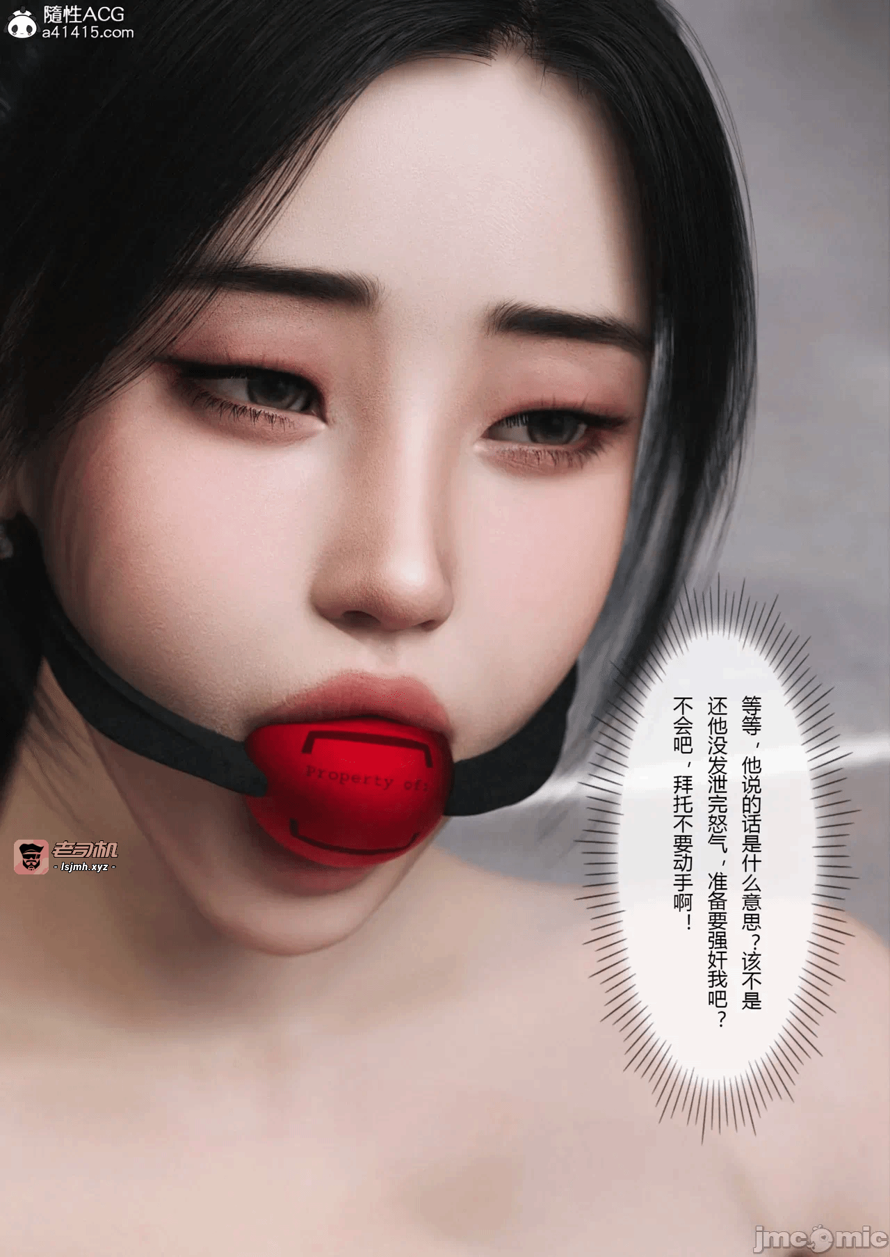 [FTL]将她穿上后：允希篇_1-7 第一话 - 649