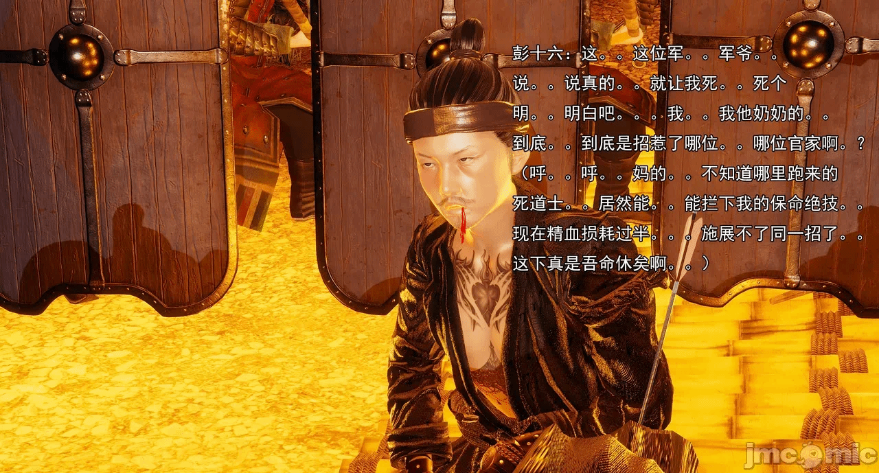 第一话 第 220 页