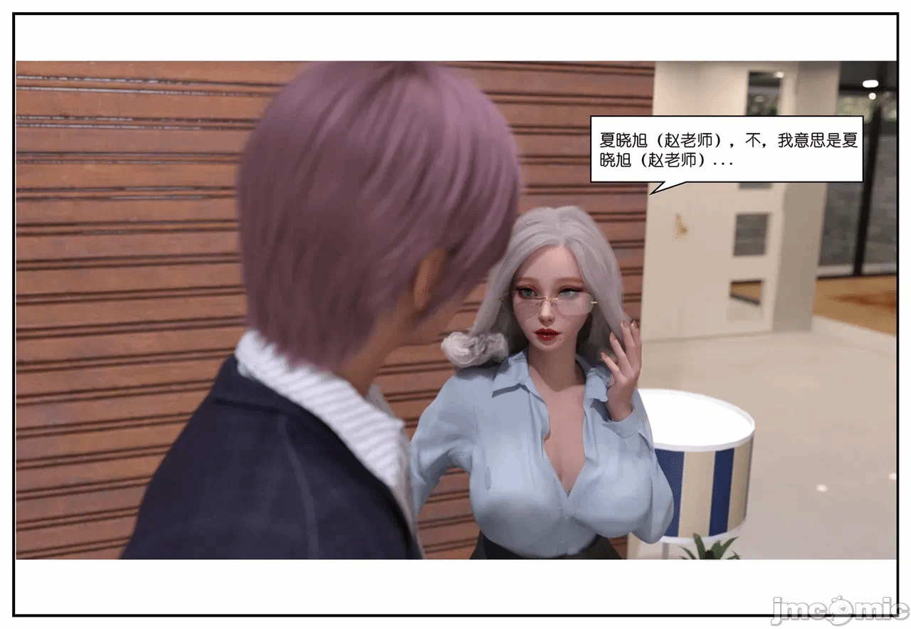 第一话 第 100 页