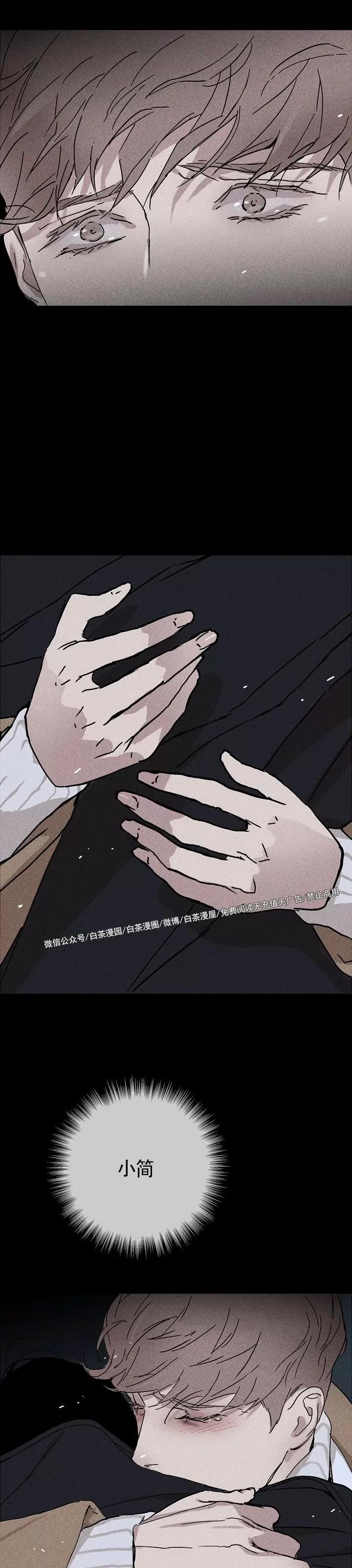 第02话 第 38 页
