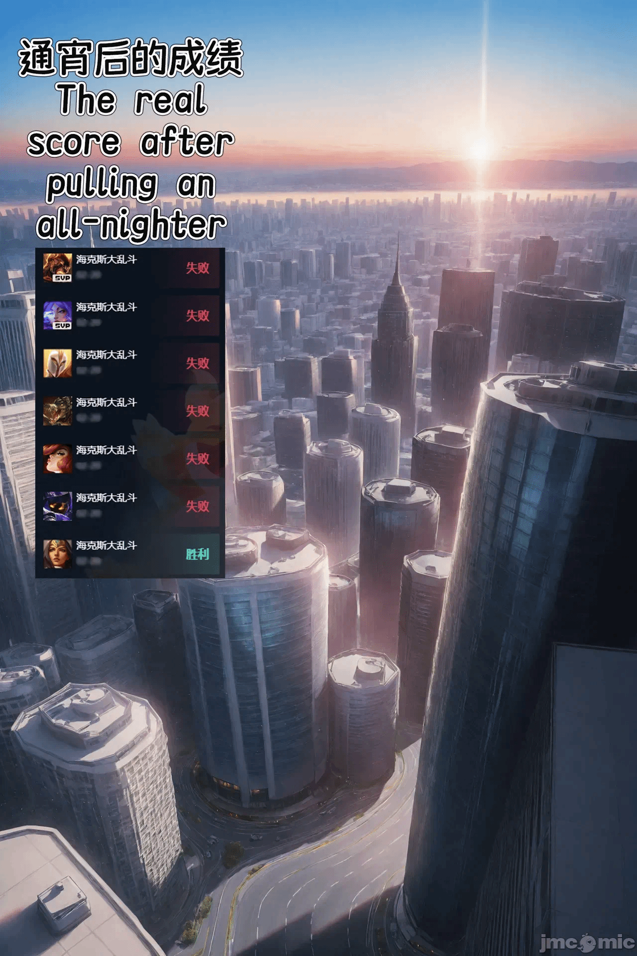 第一话 第 12 页