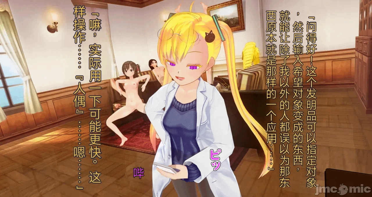 第一话 第 462 页
