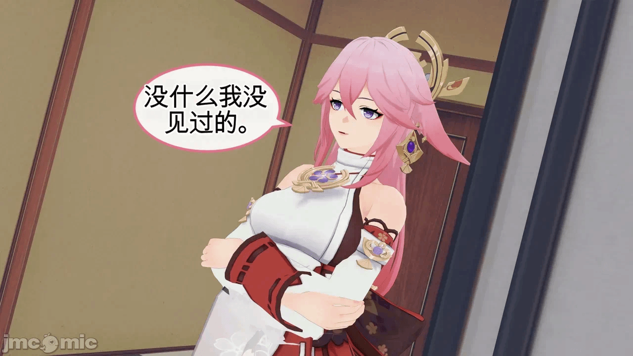 第一话 第 392 页