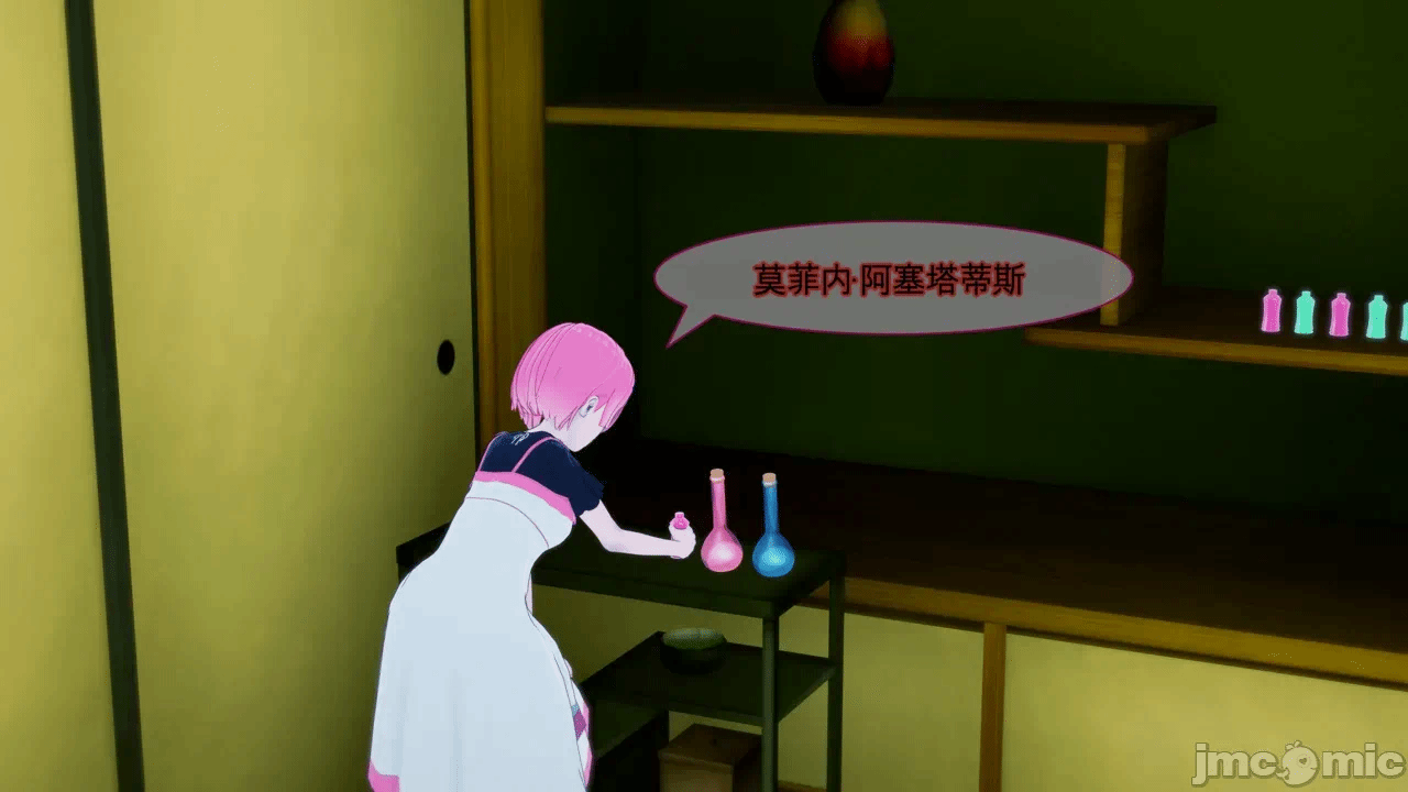 第一话 第 115 页