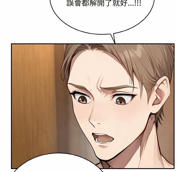 第5话第5话 第 117 页