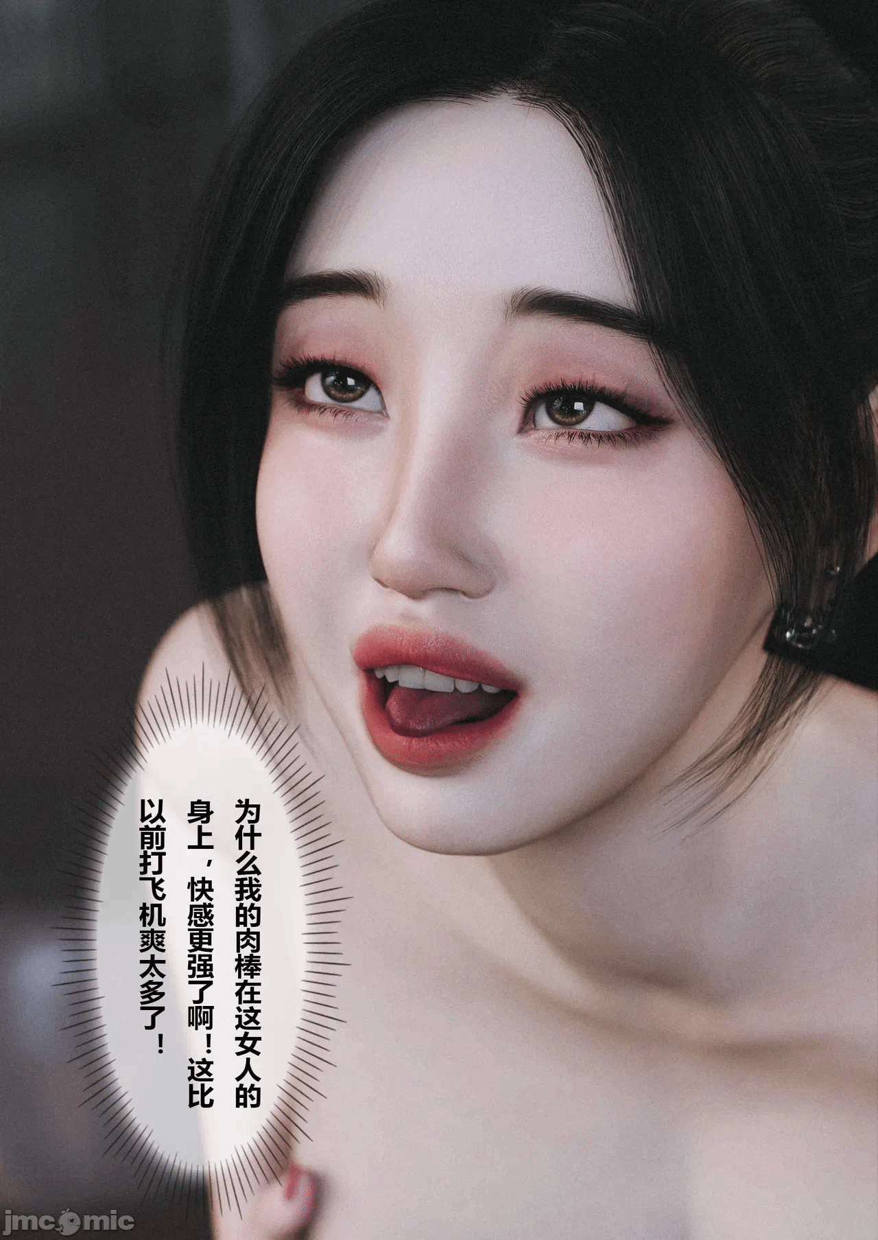 [FTL]将她穿上后：允希篇_1-7 第一话 - 318