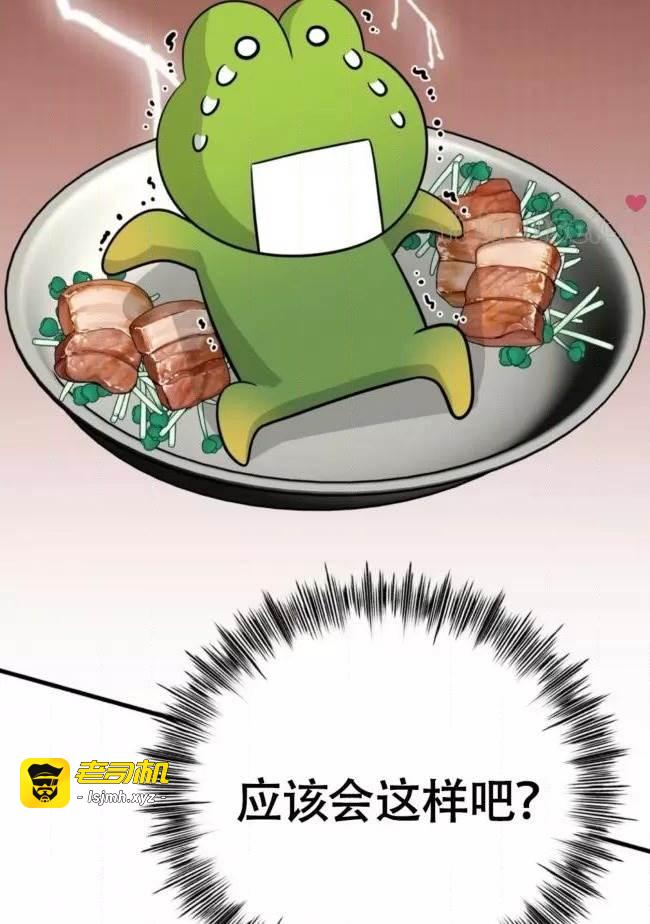 第13话 第 55 页