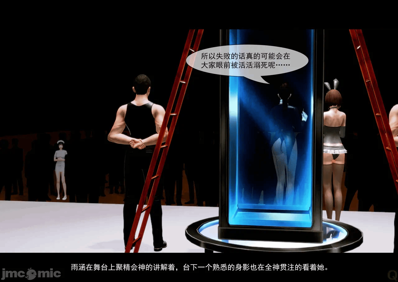 第一话 第 38 页